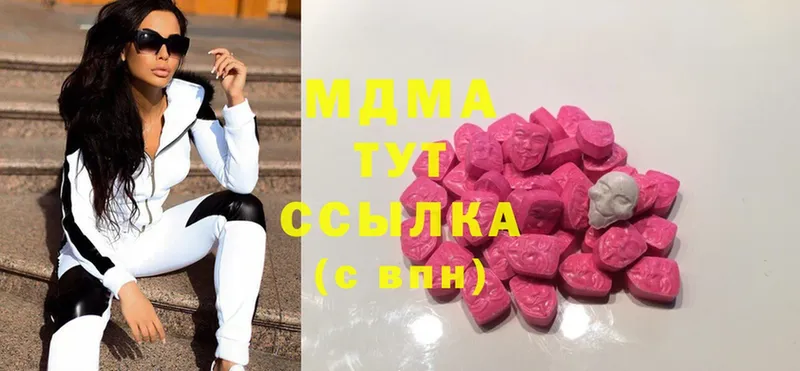 MDMA кристаллы  где купить наркоту  Новоаннинский 