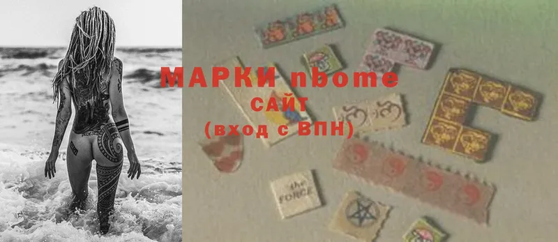 закладки  omg зеркало  Марки N-bome 1,5мг  Новоаннинский 